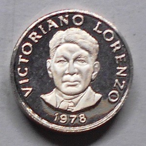PANAMA 2 1/2 Cent 1978 75th...