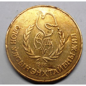 MONGOLIA 1 Tugrik 1986 Year...
