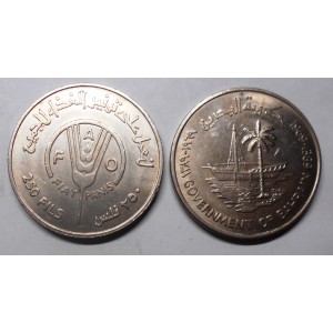 BAHRAIN 250 Fils 1969 FAO