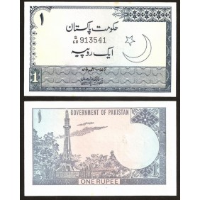 PAKISTAN 1 Rupee 1975/81