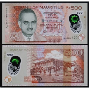 MAURITIUS 500 Rupees 2023...