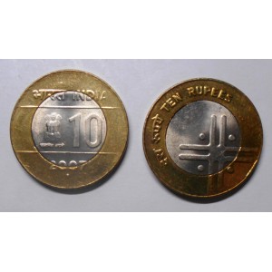 INDIA 10 Rupees 2007 N...