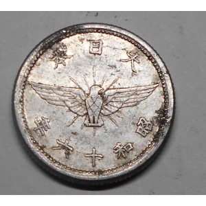 JAPAN 5 Sen 1941 KM 60