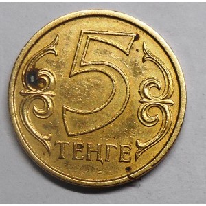 KAZAKHSTAN 5 Tenge 2006