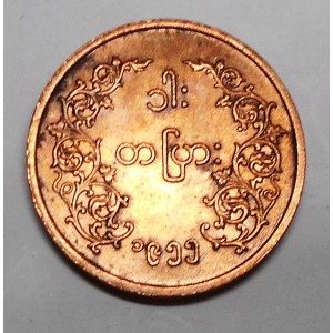 MYANMAR 1 Pya 1955