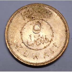 KUWAIT 5 Fils 1967