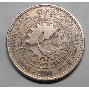 SRI LANKA 2 Rupees 2001...