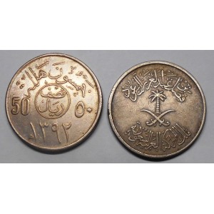 SAUDI ARABIA 50 Halala AH...