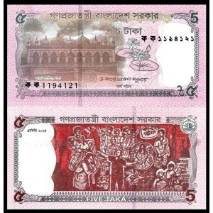 BANGLADESH 5 Taka 2026