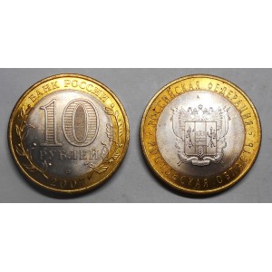 RUSSIA 10 Roubles 2007...