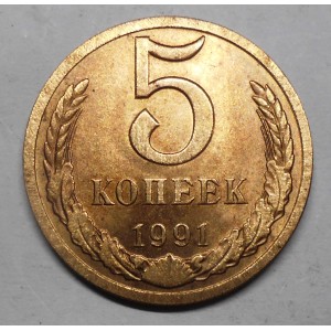 RUSSIA 5 Kopeks 1991 (Moscow)