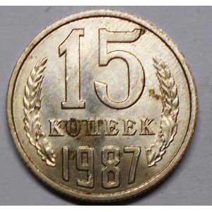 RUSSIA 15 Kopeks 1987