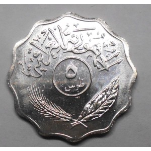 IRAQ 5 Fils 1981