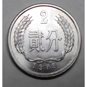 CHINA 2 Fen 1978