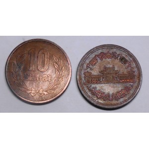 JAPAN 10 Yen 1969