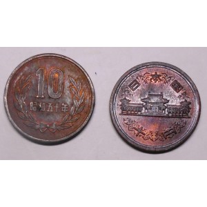 JAPAN 10 Yen 1975