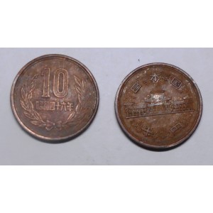 JAPAN 10 Yen 1971