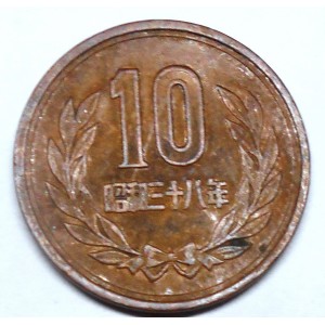 JAPAN 10 Yen 1963