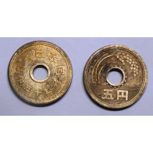 JAPAN 5 Yen 1975
