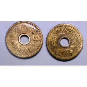 JAPAN 5 Yen 1983