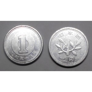 JAPAN 1 Yen 1984