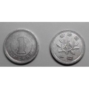 JAPAN 1 Yen 1964