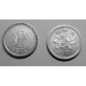 JAPAN 1 Yen 1967