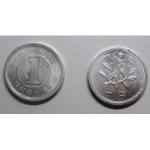 JAPAN 1 Yen 1973