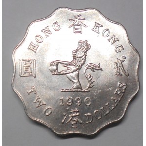 HONG KONG 2 Dollars 1990