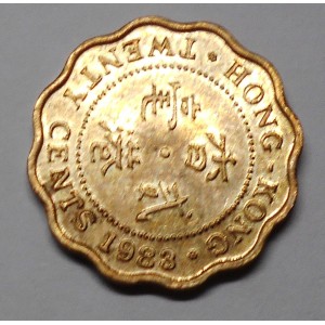 HONG KONG 20 Cents 1983
