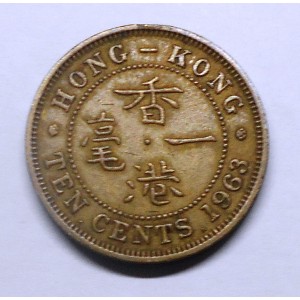 HONG KONG 10 Cents 1963 KN
