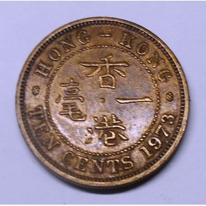 HONG KONG 10 Cents 1973