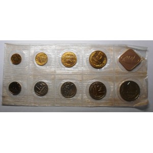 RUSSIA Set 9 Coins 1988...