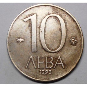 BULGARIA 10 Leva 1992