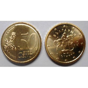 BULGARIA 50 Euro Cent 2026