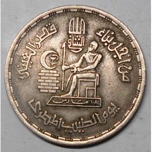 EGYPT 10 Piastres 1980...