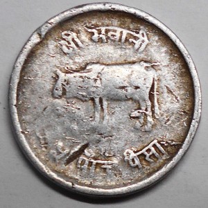 NEPAL 5 Paisa 1974