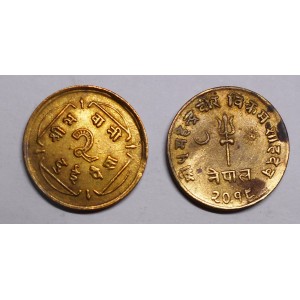 NEPAL 2 Paisa 1961 (VS2018)