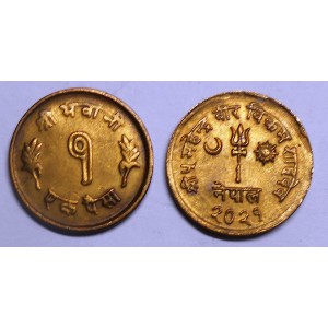 NEPAL 1 Paisa 1964 (VS2021)