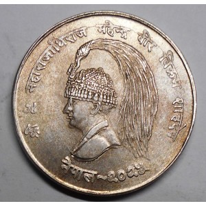 NEPAL 10 Rupee 1968 FAO AG
