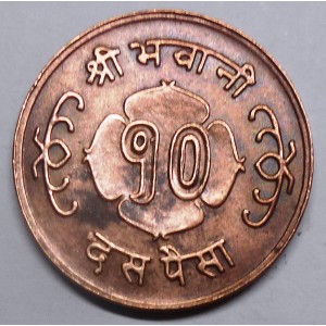 NEPAL 10 Paisa 1965 (VS2022)