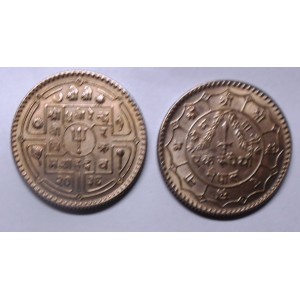 NEPAL 1 Rupee 1979 (VS2036)