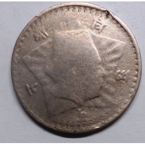 NEPAL 50 Paisa 1954...