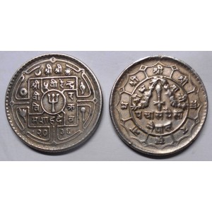 NEPAL 50 Paisa 1979 (VS2036)