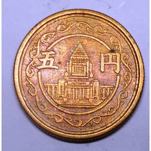 JAPAN 5 Yen 1949 KM 71