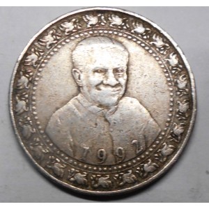 SRI LANKA 1 Rupee 1992...