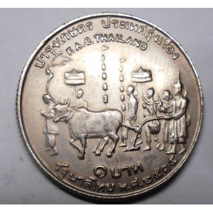 THAILAND 1 Baht 1972...