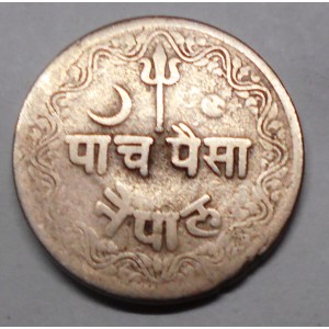 NEPAL 5 Paisa 1953 (VS2010)