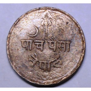 NEPAL 5 Paisa 1943 (VS2000)...