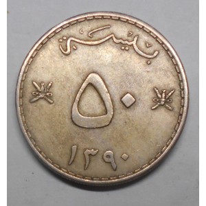 OMAN 50 Baisa 1970 (AH1390)